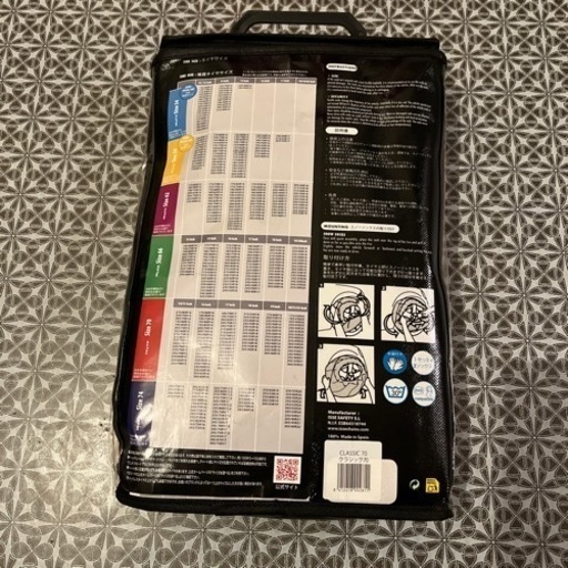 イッセ　スノーソックス　サイズ70
