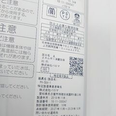 パロマ ガス瞬間湯沸器  【都市ガス】PH-55V-1  ◐2018年製の画像