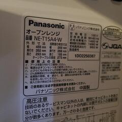 オーブンレンジ　Panasonicの画像