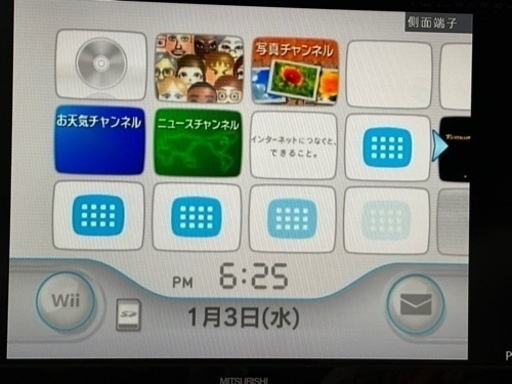 急募　2月16日(金)まで　ゲーム機器本体3点セット　詳細は本文に