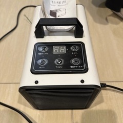 オゾン発生機&小型冷蔵庫　オゾン25000mg/h  大容量！　...