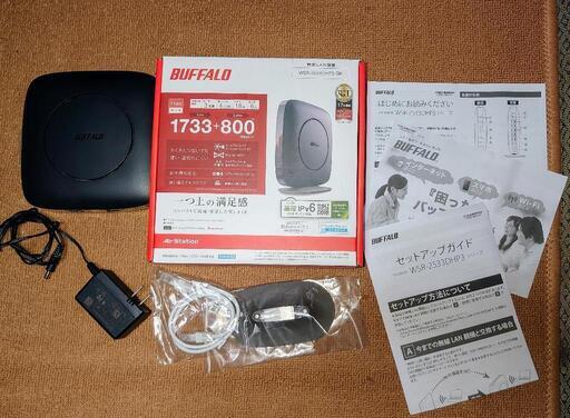 【終了】Wi-FiルーターWSR-2533DHP3