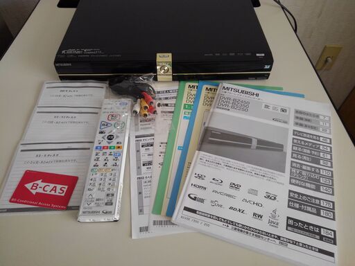 三菱DVR-BZ450　大容量2TB　W録画　純正くるっとリモコン