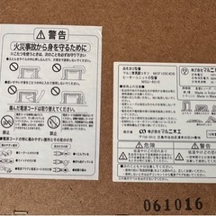こたつ付きテーブル（幅100センチ）　※3,000円値段下げしましたの画像