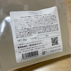 大容量！ジェル状クリーム　美顔器　痩身機器　EMSなどで使用できるの画像