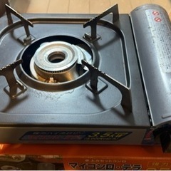 【無料】ガスコンロ