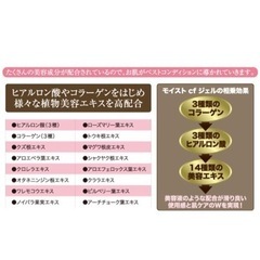 大容量！ジェル状クリーム　美顔器　痩身機器　EMSなどで使用できるの画像