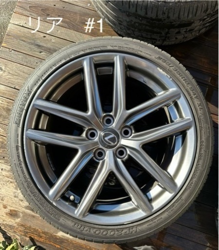 レクサスIS300h Fスポーツ　ホイール225/40R18 255/35R18