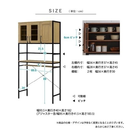 【引き取り決定】キッチンラック