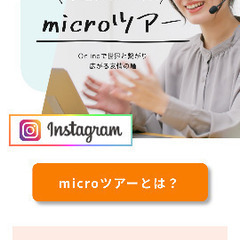 英語⭐︎onlineシンガポールツアー　木曜夜マイクロツアー