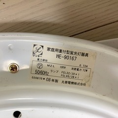 丸善電機シーリングライトの画像