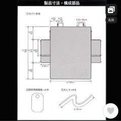ラゲージシートの画像