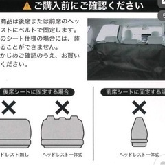 ラゲージシートの画像