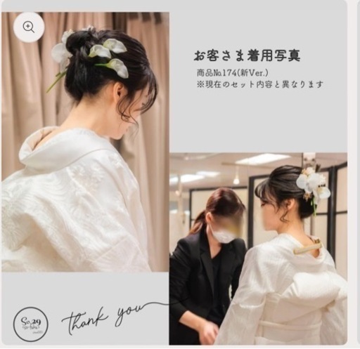 カラーリリィと胡蝶蘭の髪飾り 和装 髪飾り ヘッドパーツ ヘアアクセ ヘアピン