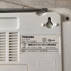 CDラジオプレイヤーの画像