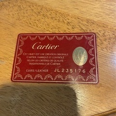 カルティエ　カードあり　の画像