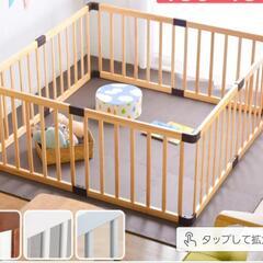 ベビーサークル 値下げ可能の画像