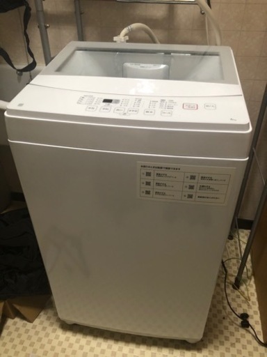 ニトリ 洗濯機 6kg