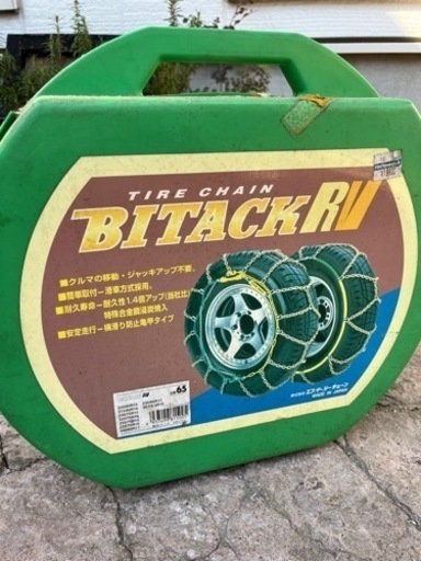 タイヤチェーン