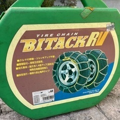 タイヤチェーン