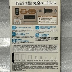 【新品未開封】Logitec LAT-FMIS08BK  トランスミッターの画像