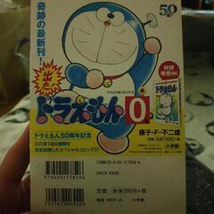 マンガ 探しています