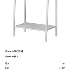 IKEA ラックの画像