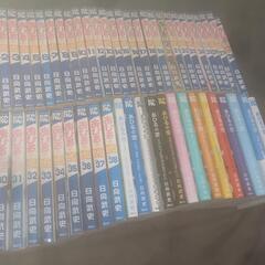 あひるの空52冊セット