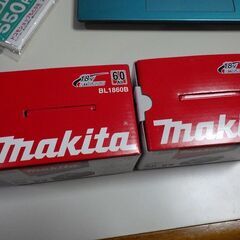 マキタバッテリー　18V 6.0Ah　2個セット、新品・未商品。の画像