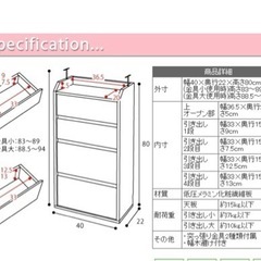 カウンター下収納の画像
