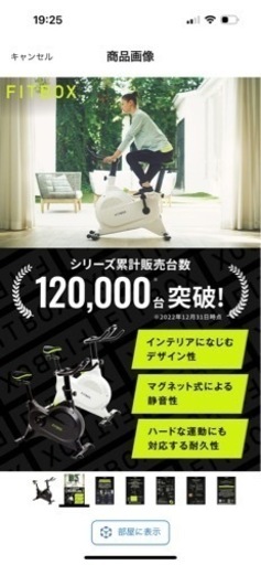 FITBOX LITE（フィットボックス ライト）