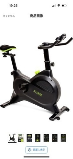 FITBOX LITE（フィットボックス ライト）