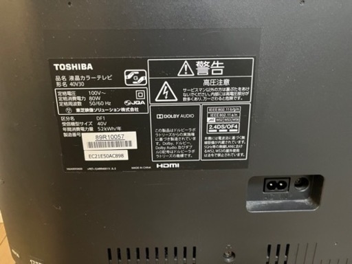 TOSHIBA REGZA 40型