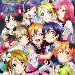 【宮城】ラブライブμ'sのコピーユニットメンバー募集