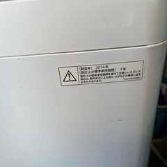 お話中　2014年　シャープ　洗濯機　ES-55E9 5.5kg の画像
