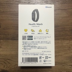 スマートウォッチの画像