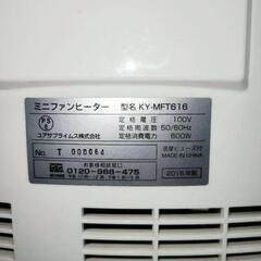 セラミック ミニファンヒーター バラ売りOK!  【2点セット】 の画像