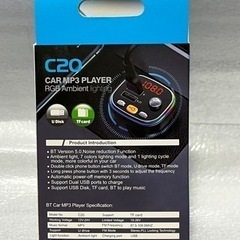 C20  CAR MP3 PLAYER fm トランスミッターの画像