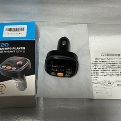 C20  CAR MP3 PLAYER fm トランスミッターの画像