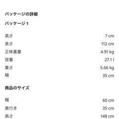 IKEA ラックの画像