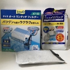 テトラ・オートワンタッチフィルター《中古美品》Aの画像