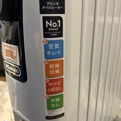 デロンギ　オイルヒーター美品の画像