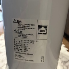 デロンギ　オイルヒーター美品の画像