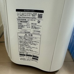 SHARP プラズマクラスター 加湿機能付き空気清浄機の画像