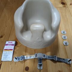 バンボ　ベルト付