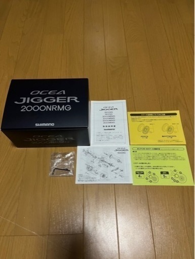 値下げしました！お得！オシアジガー 2000NRMG トンジギセット 美品