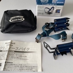 モンベル　軽アイゼン　フリーサイズの画像