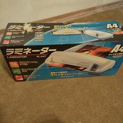 A4ラミネーター