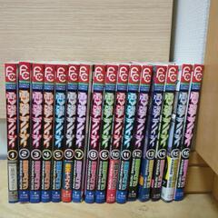 電撃デイジー全巻