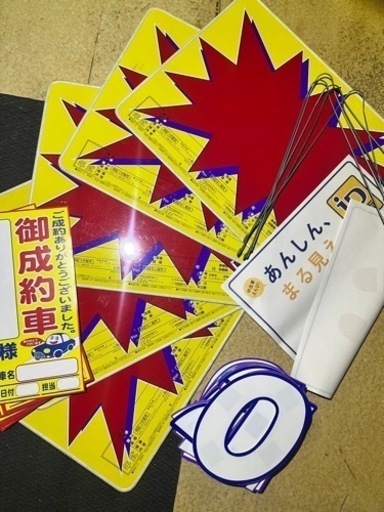 ♦︎プライスボード セット♦︎